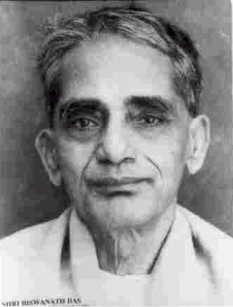 Late Biswanath Das (Prime Minister)